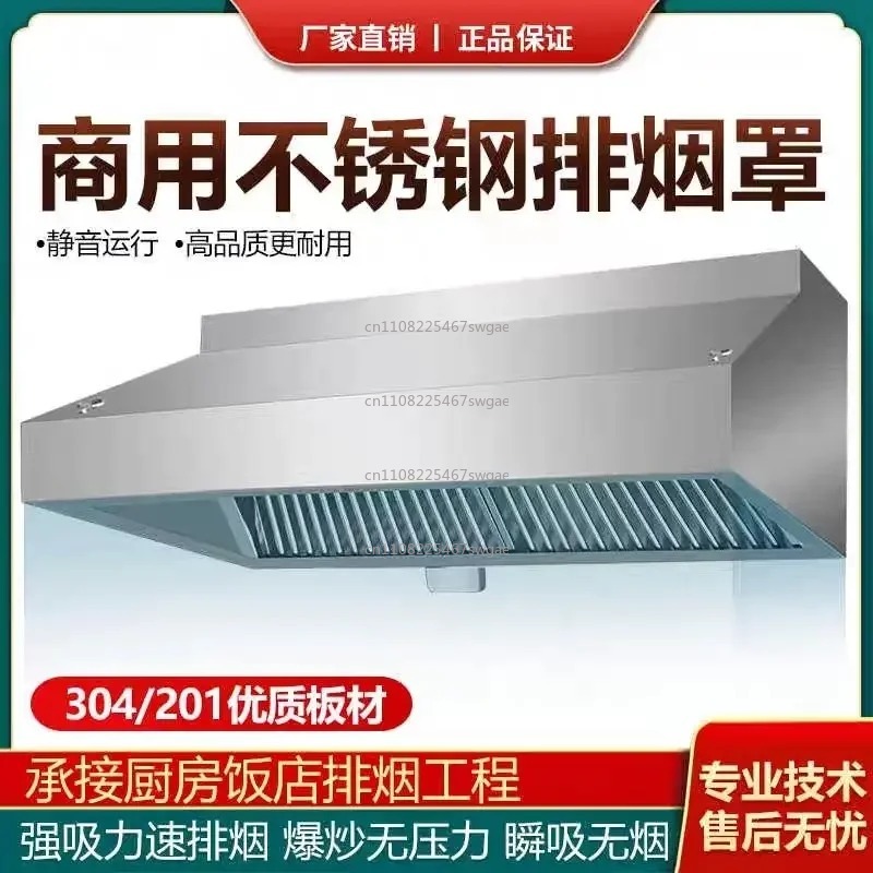 Высокомощная коммерческая вытя – обзор и цена Commercial Kitchen Hoods