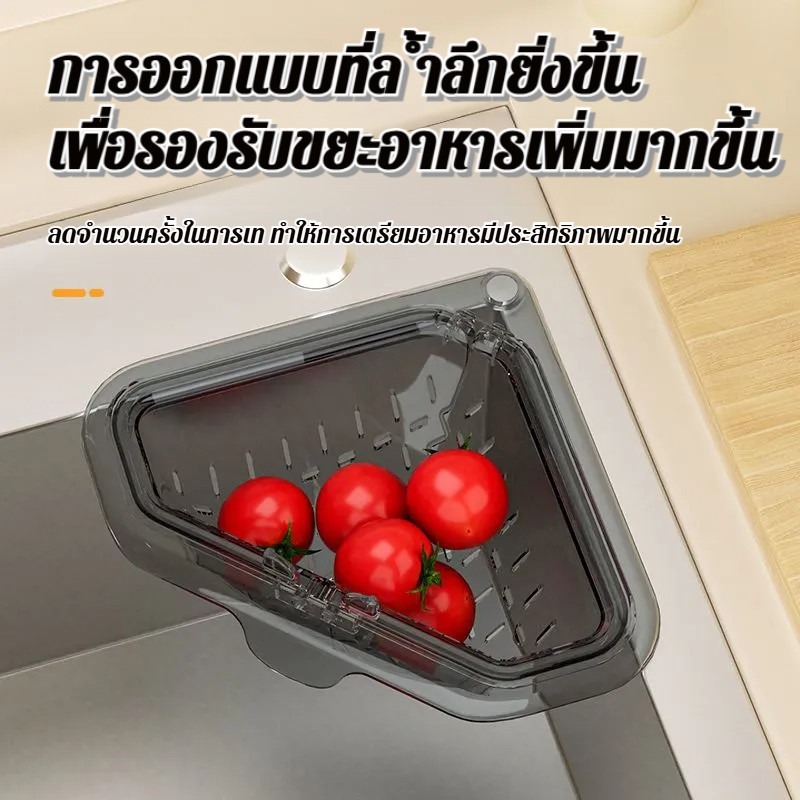 Угловой сливной фильтр-корзина – обзор и цена Commercial Kitchen Bin